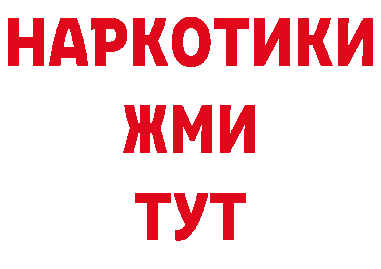 Магазины продажи наркотиков это официальный сайт Аркадак